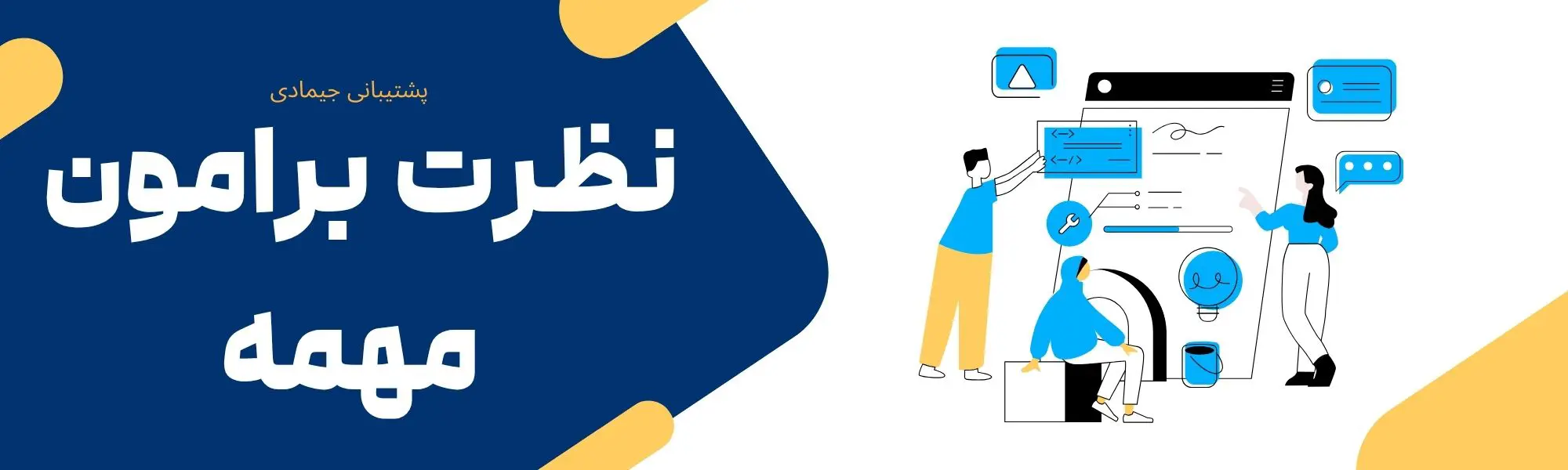 لامپ ال ای دی 80 وات پارس شهاب✨مدل استوانه پایه E40