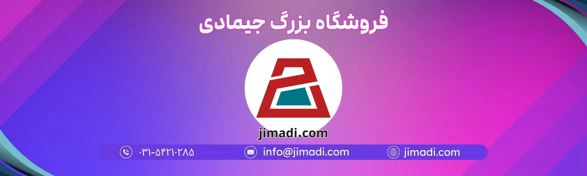 خرید چراغ ال ای دی سقفی روکار مربع 7 وات💡مدل یوکا پارس شهاب